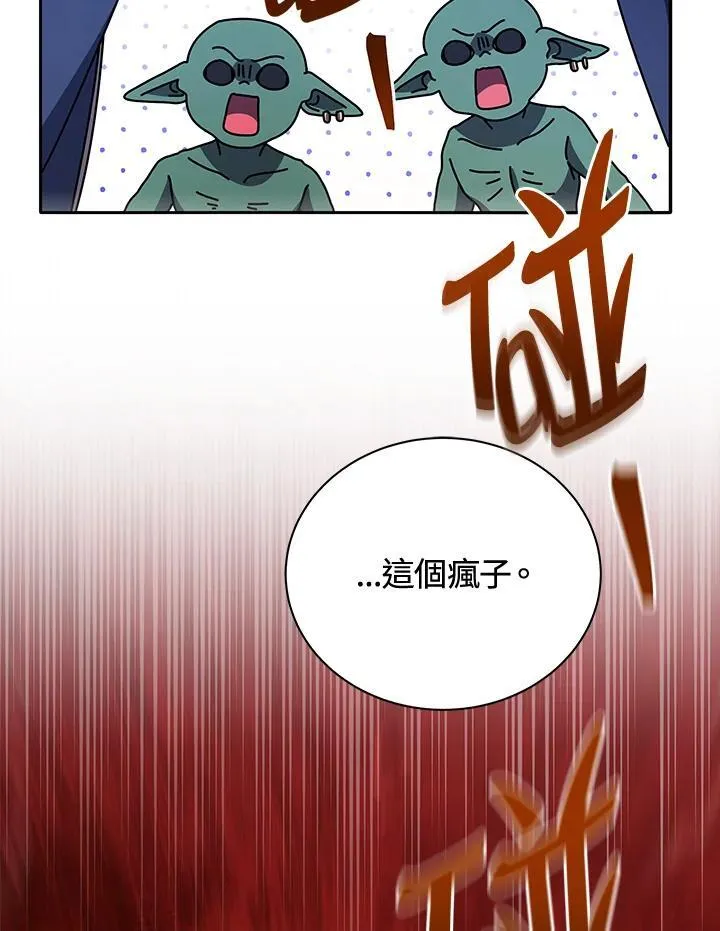 第74话99