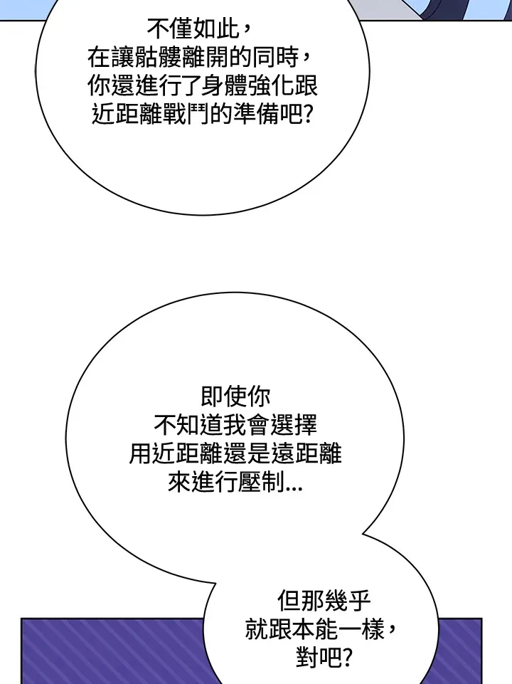 第53话98