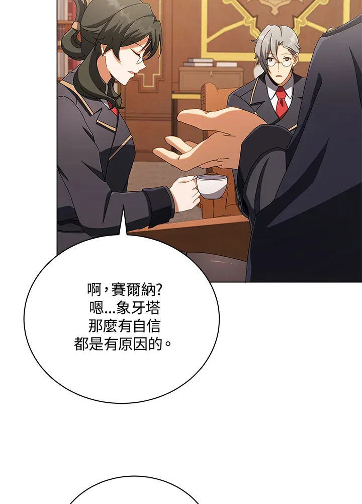 第13话4