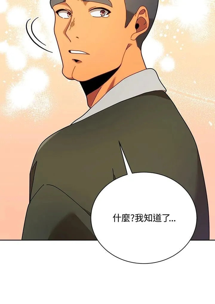 第73话37