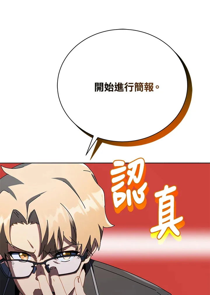 第25话47