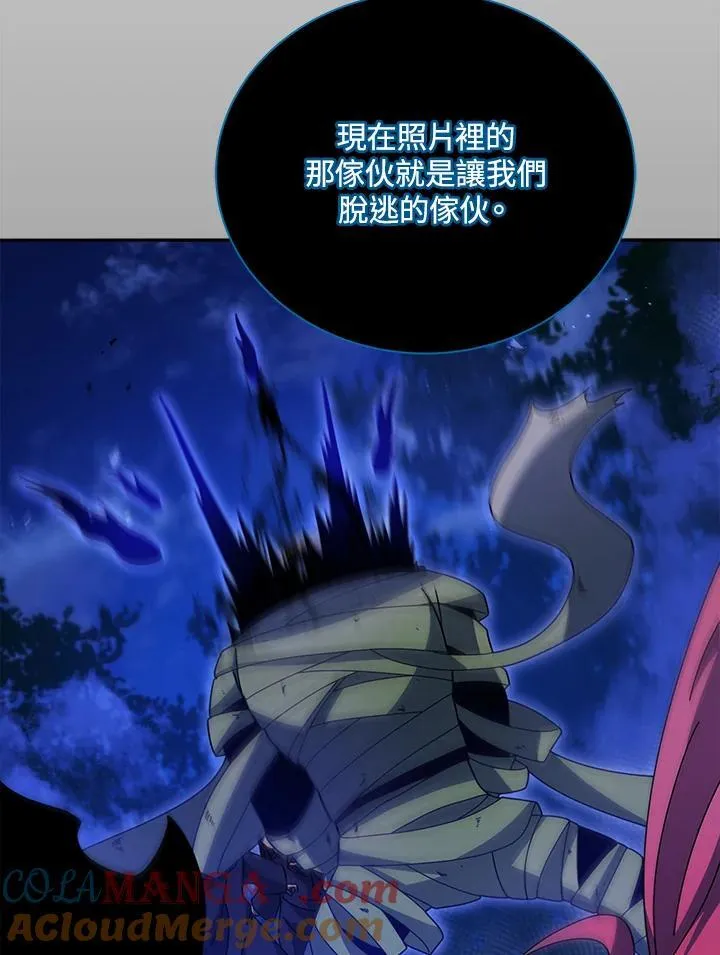 第70话87