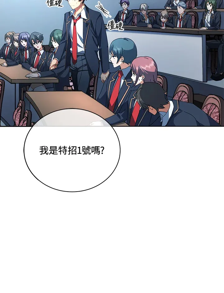 第7话7
