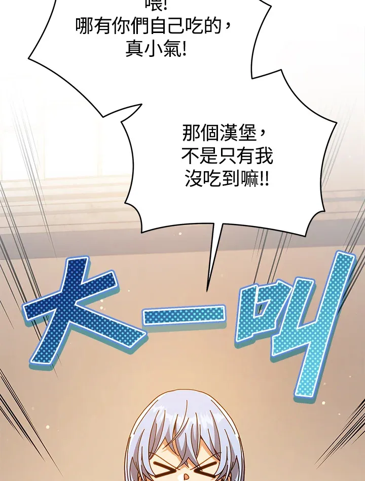 第28话92