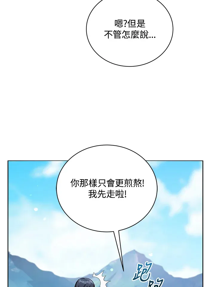 第16话85