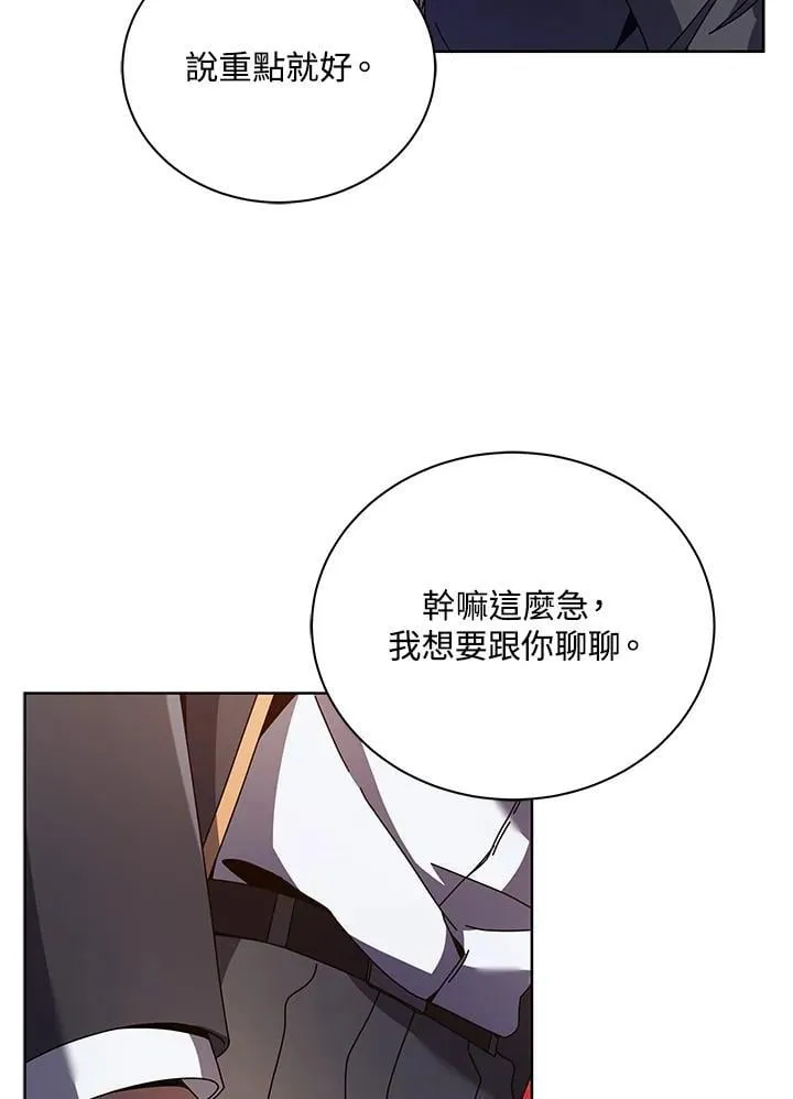 第78话67
