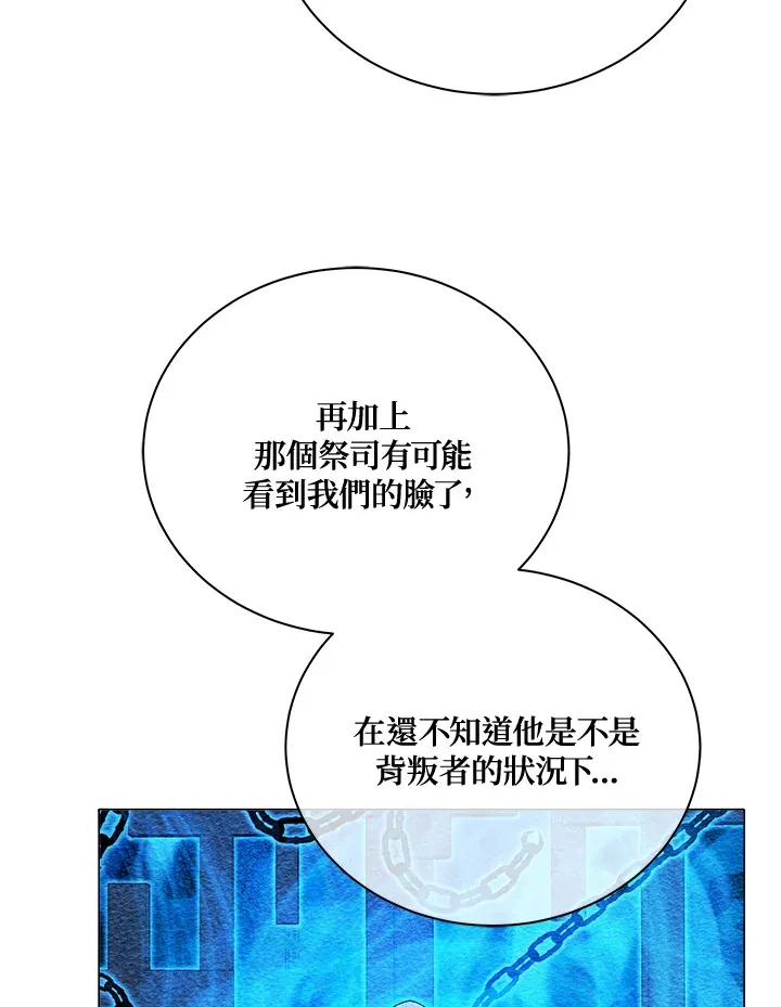 第32话33