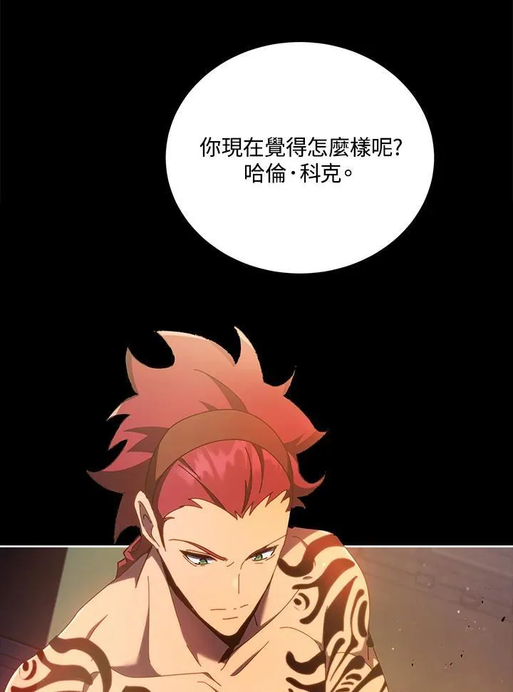 第57话130