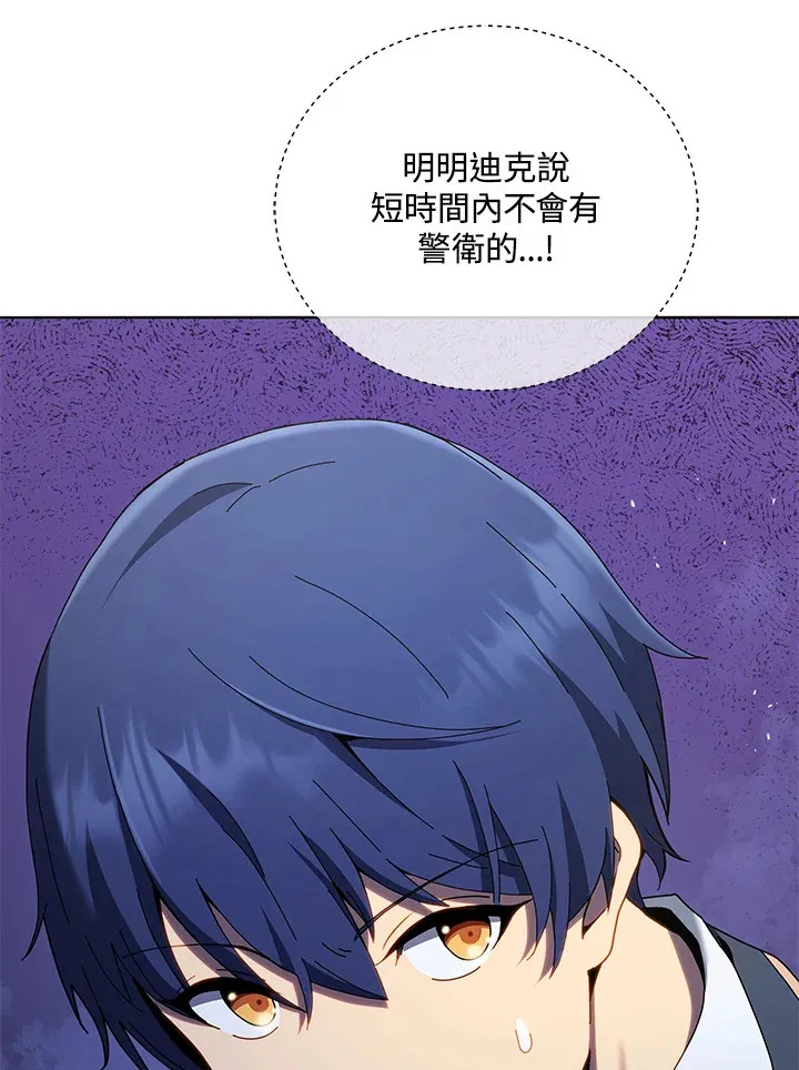 第30话42