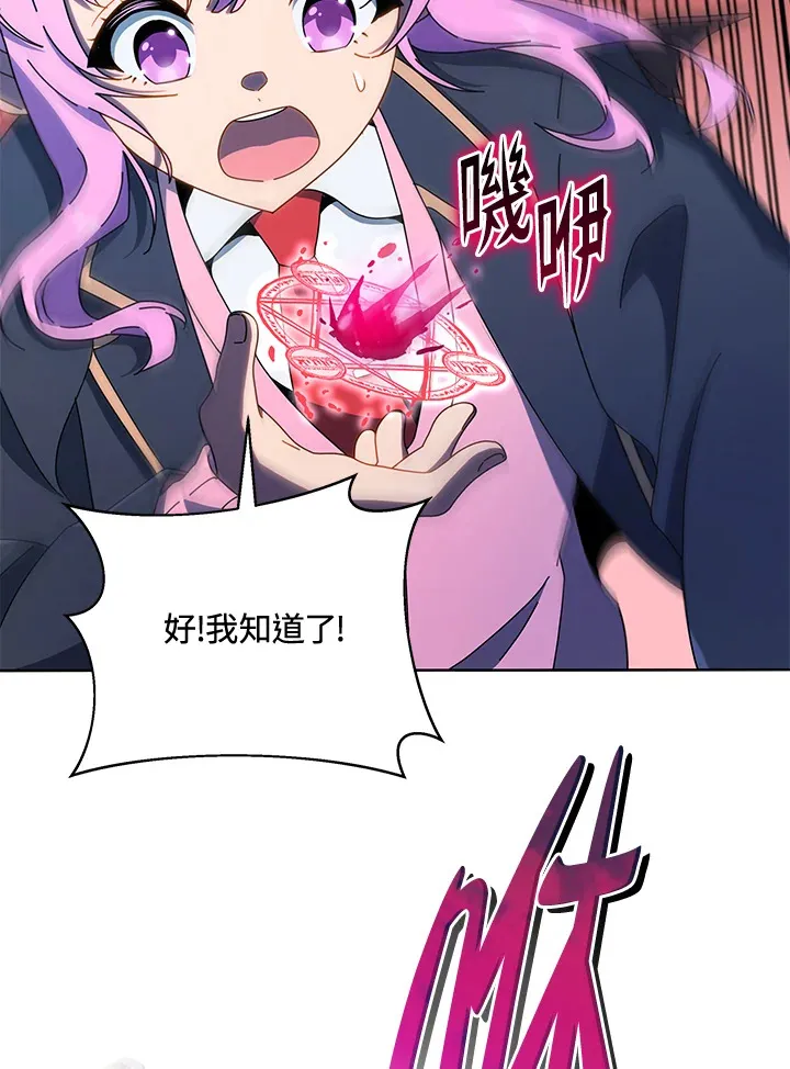 第30话68