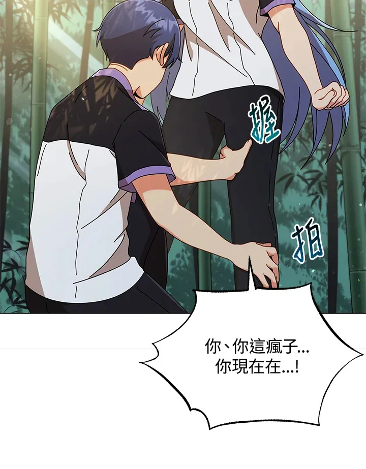 第34话53