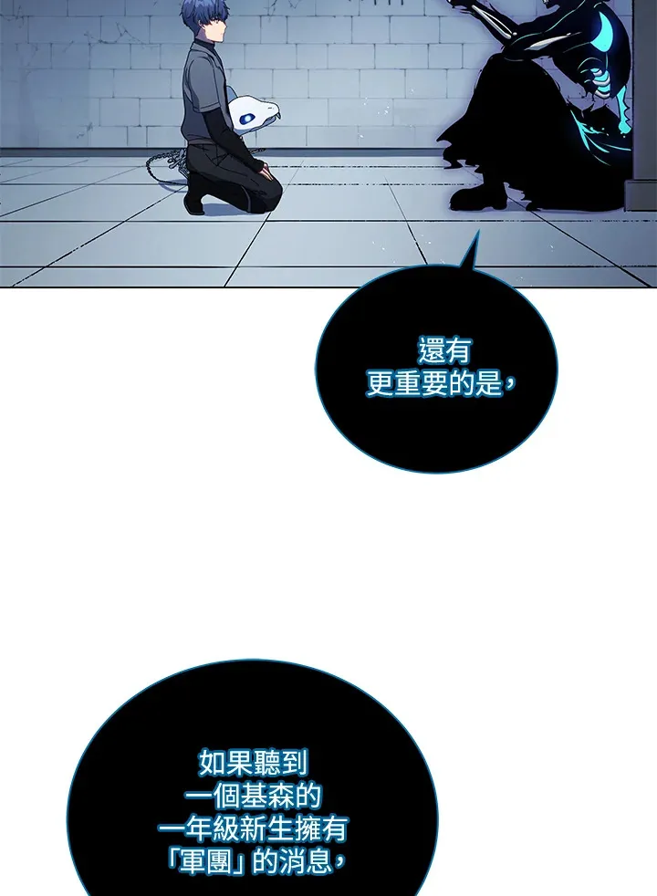 第24话26