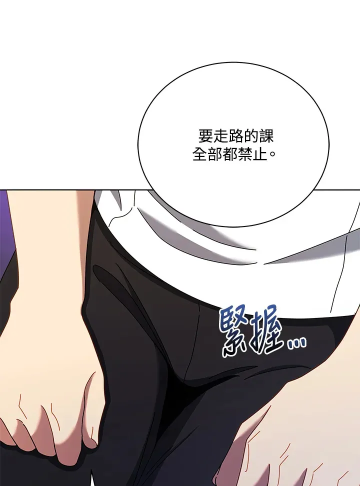 第40话81