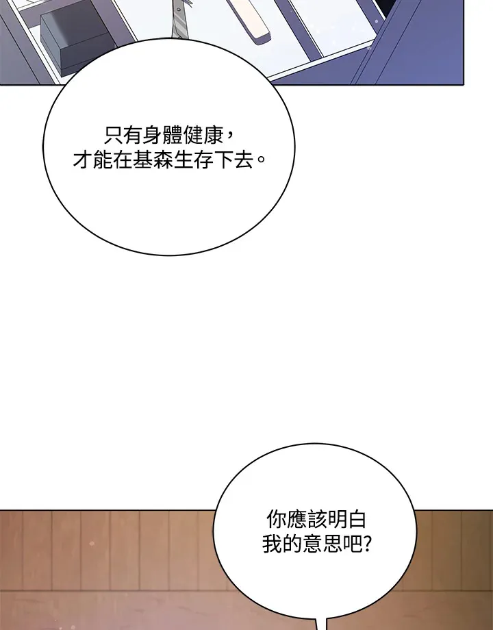 第32话65