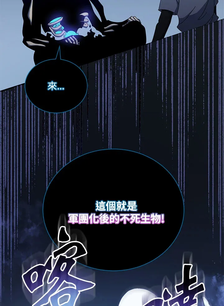 第24话53