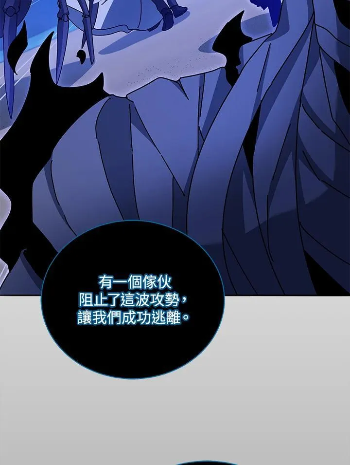 第70话86
