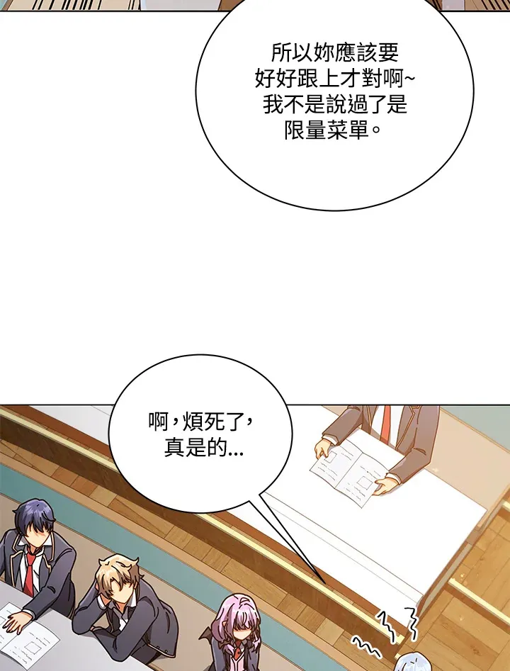第28话94