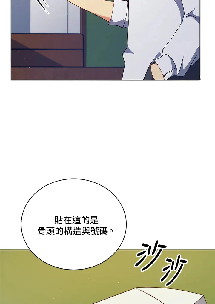 第11话19