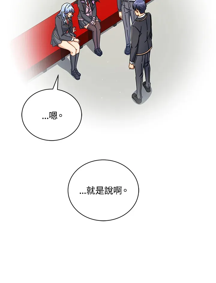 第55话64