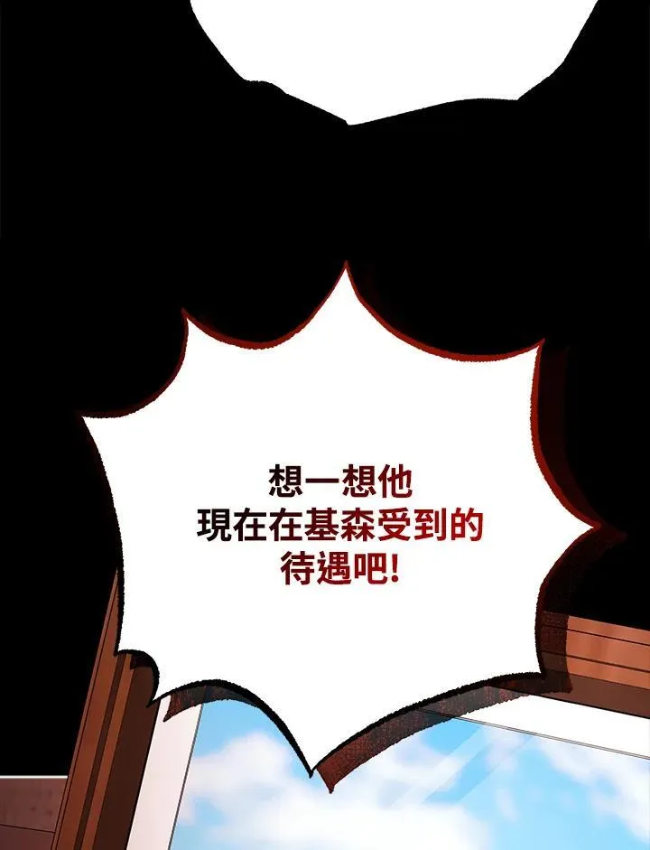第57话13