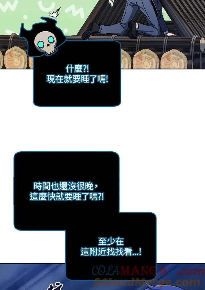 第73话60