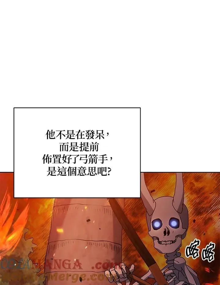 第75话96
