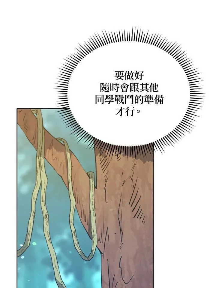 第75话26