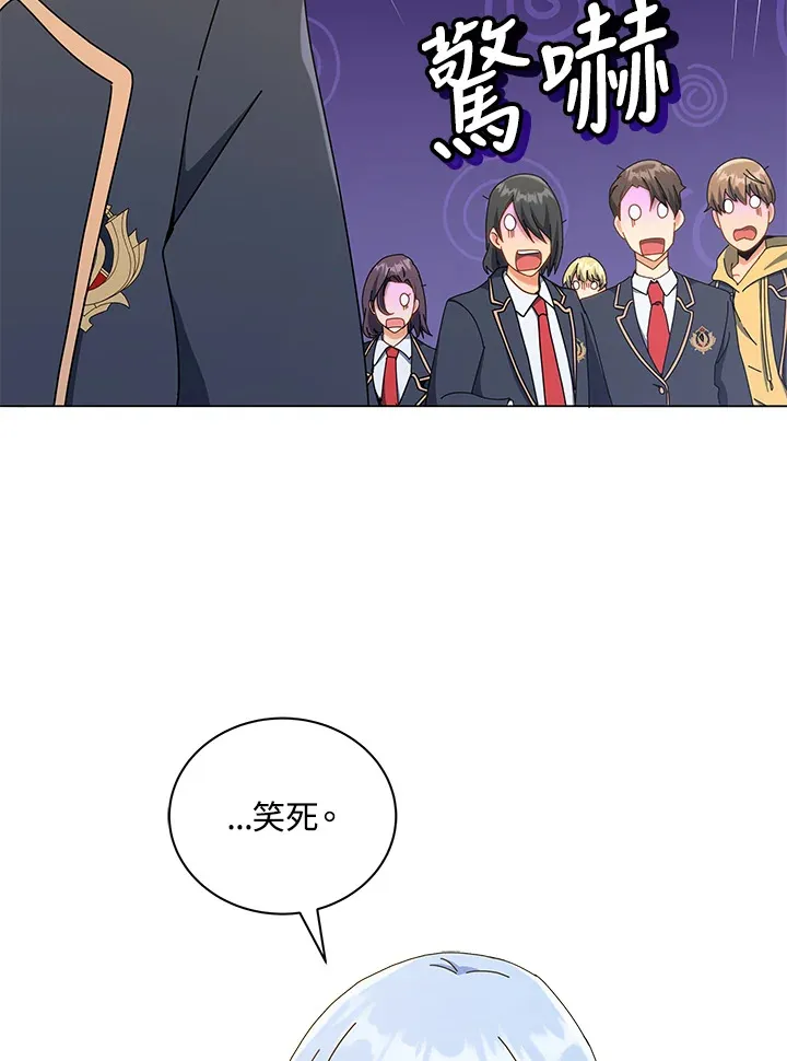 第26话79