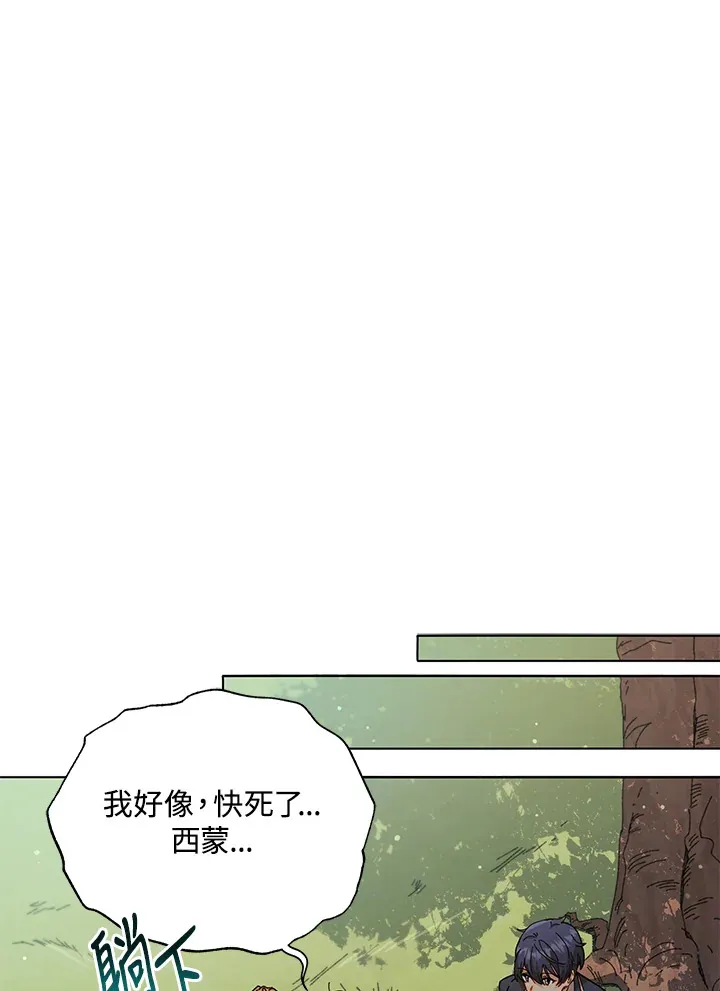第18话74