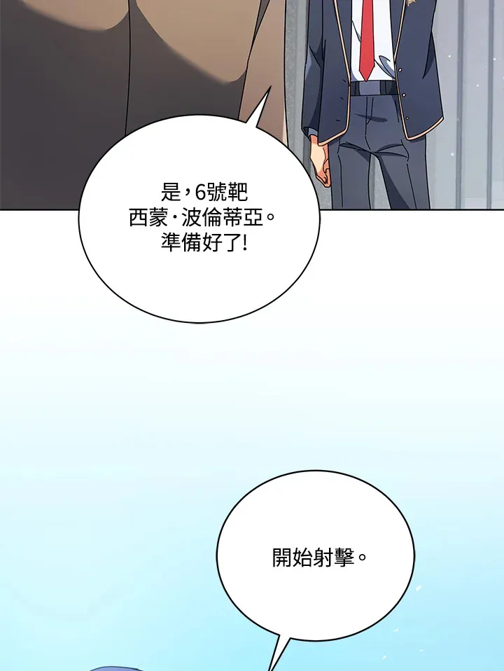 第55话36