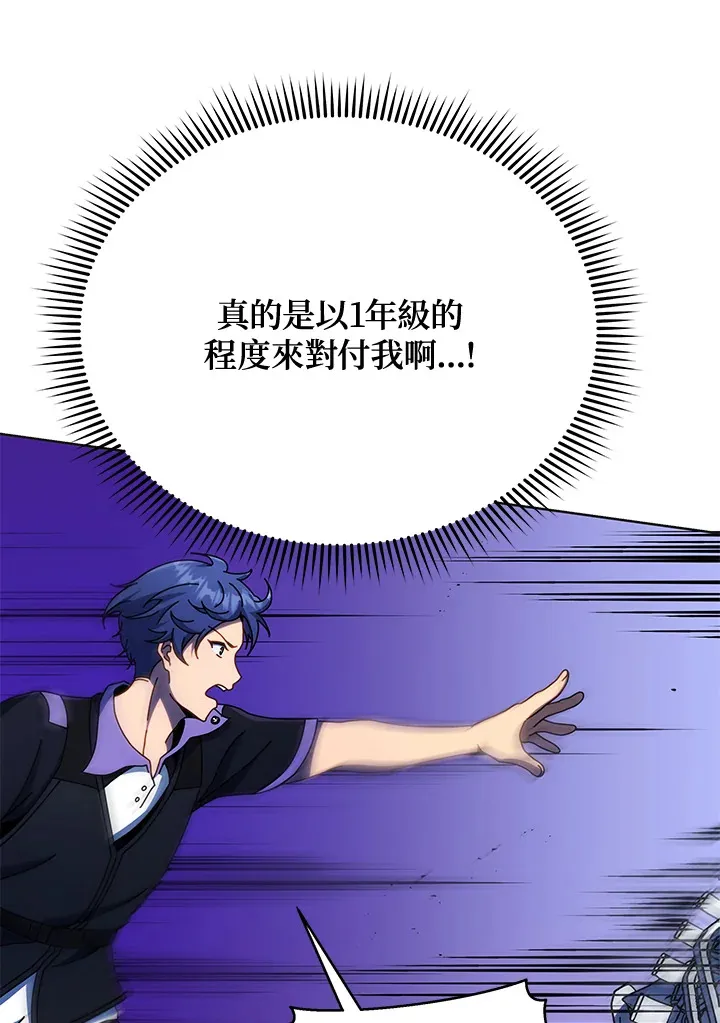 第53话59