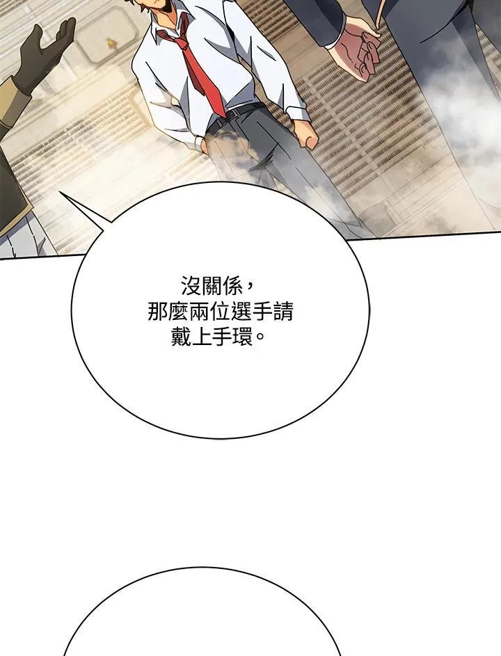 第59话87