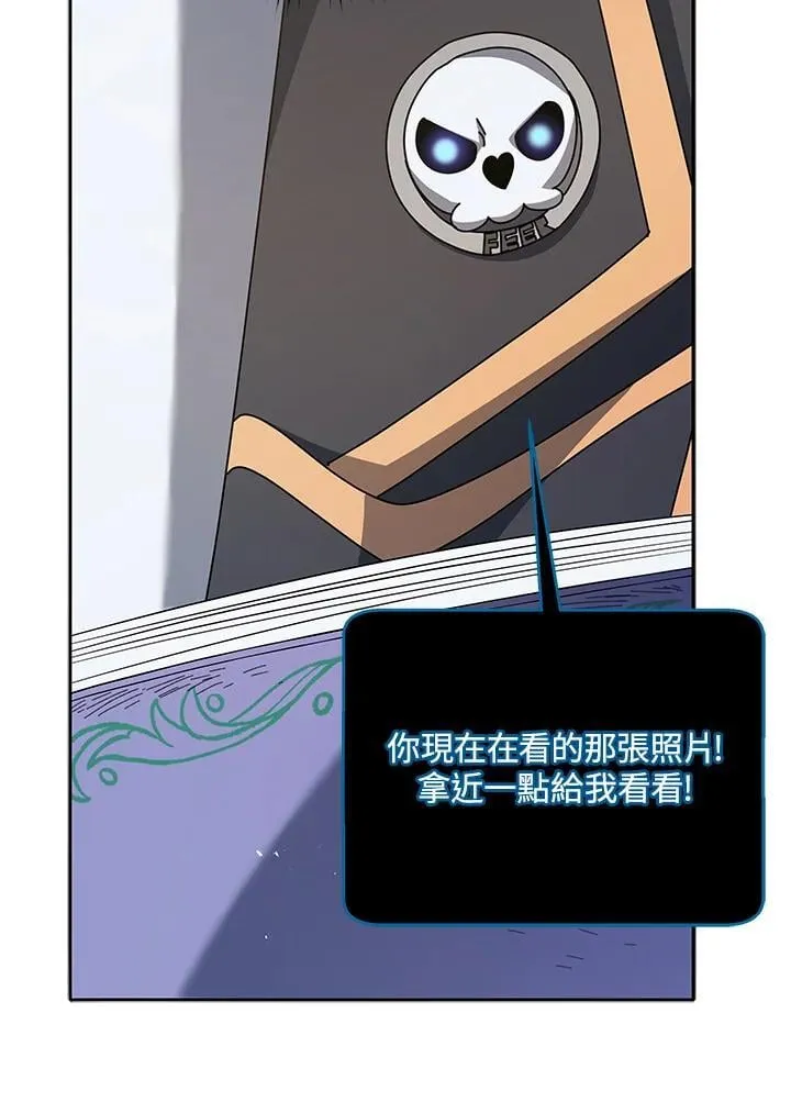 第70话77