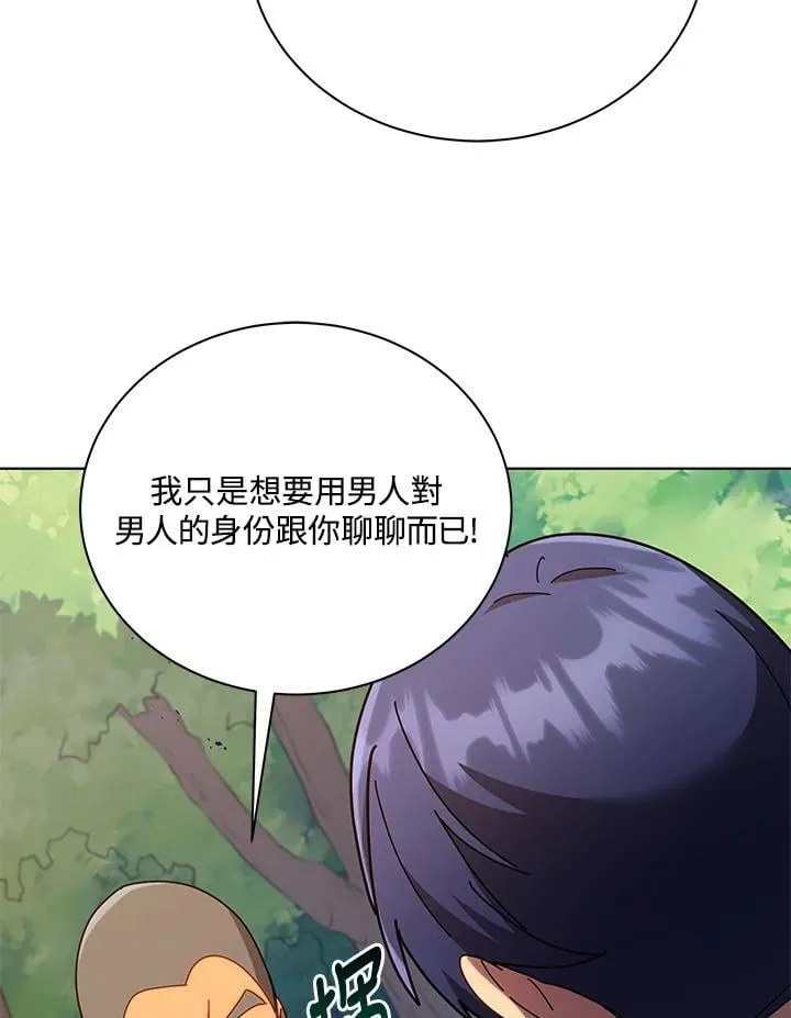 第67话87