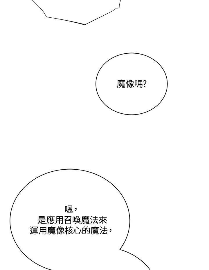 第60话58