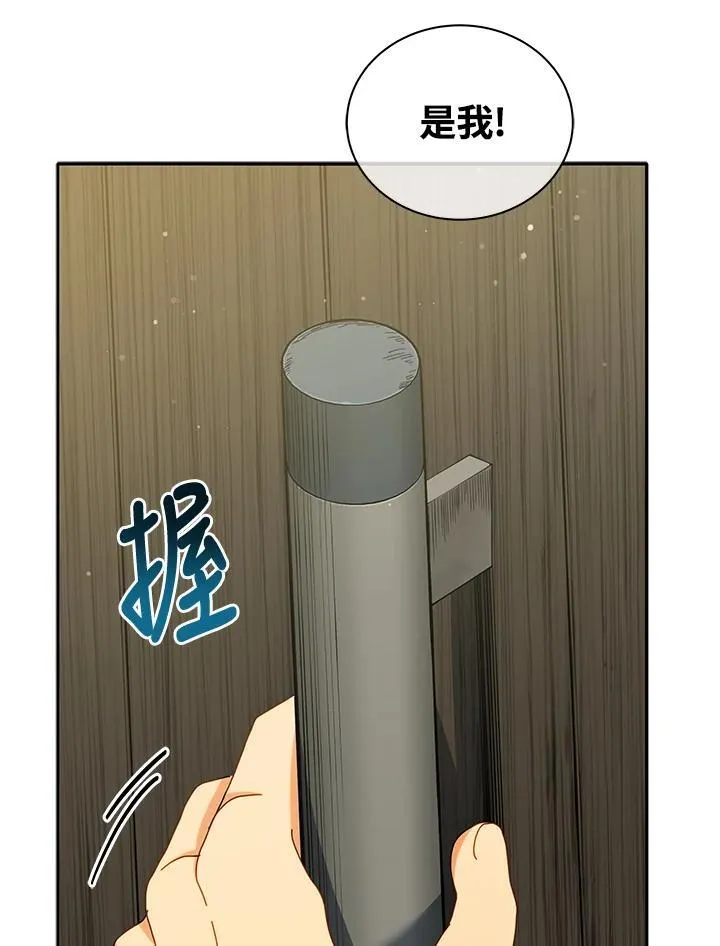 第63话78