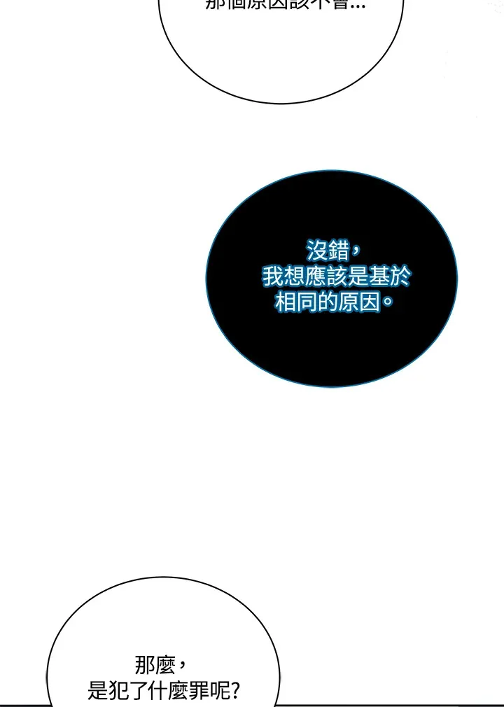 第23话99