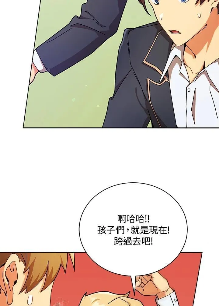 第74话7