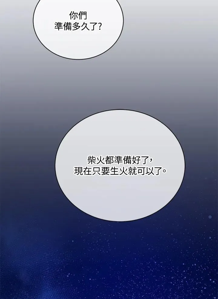 第69话59