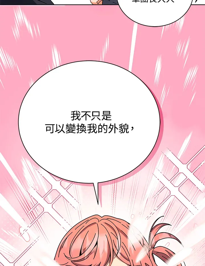 第51话60
