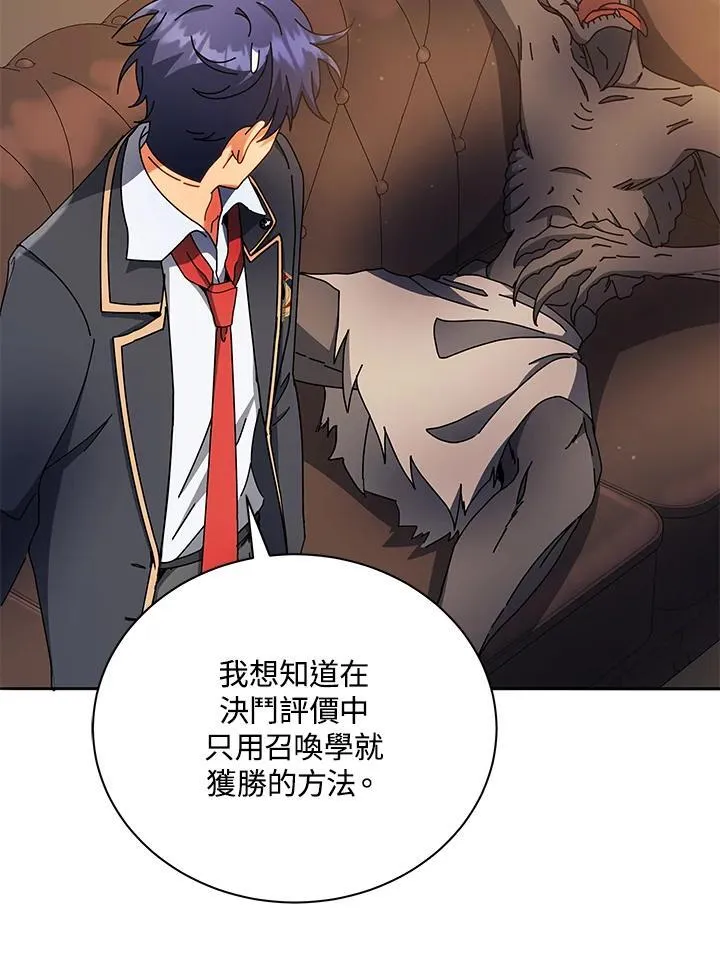 第59话42