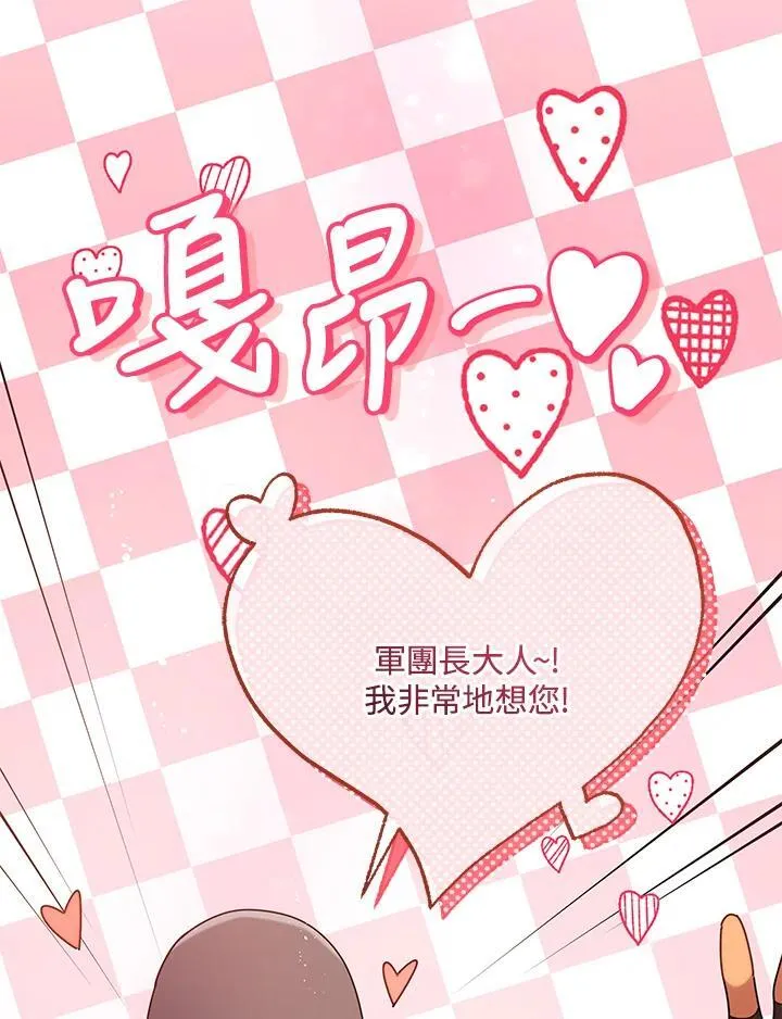 第73话17