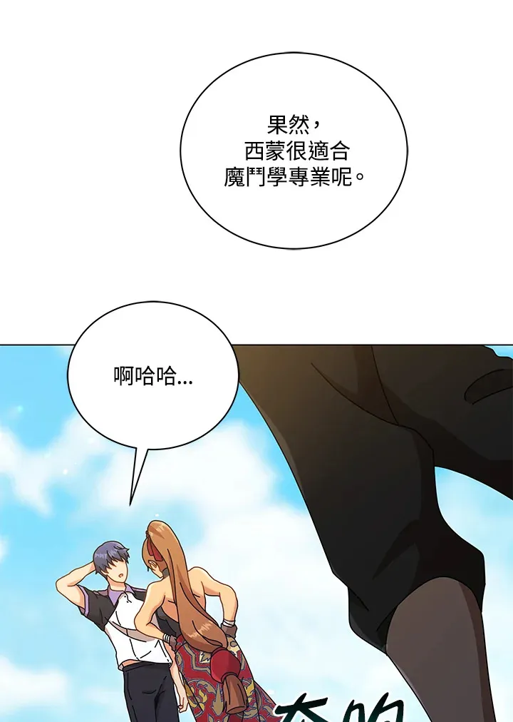 第40话52