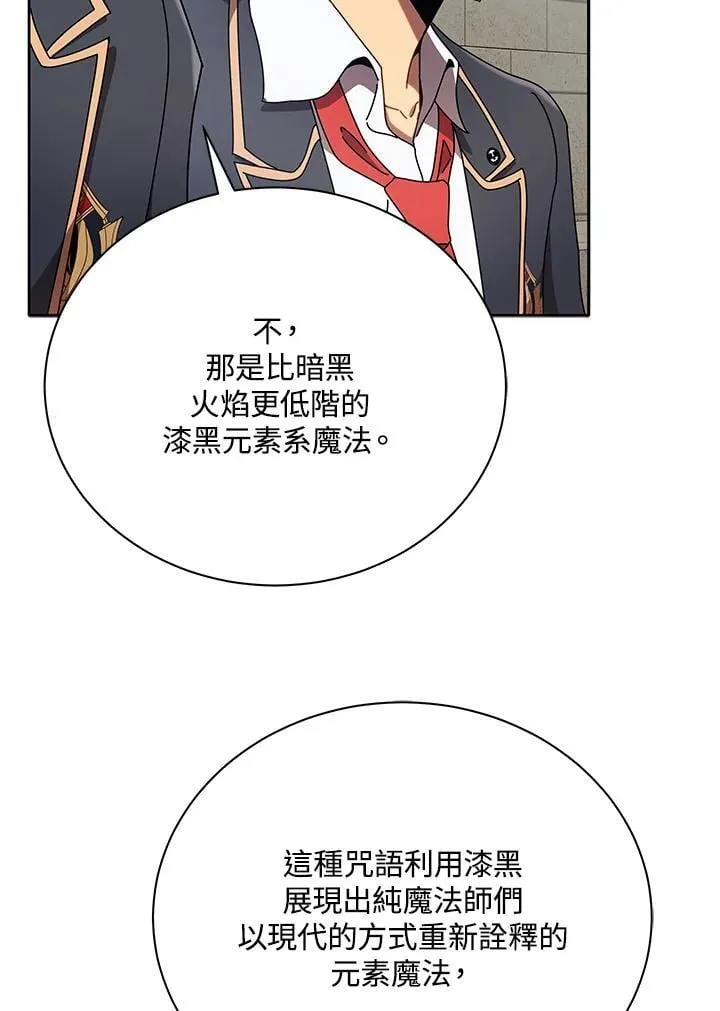 第61话89
