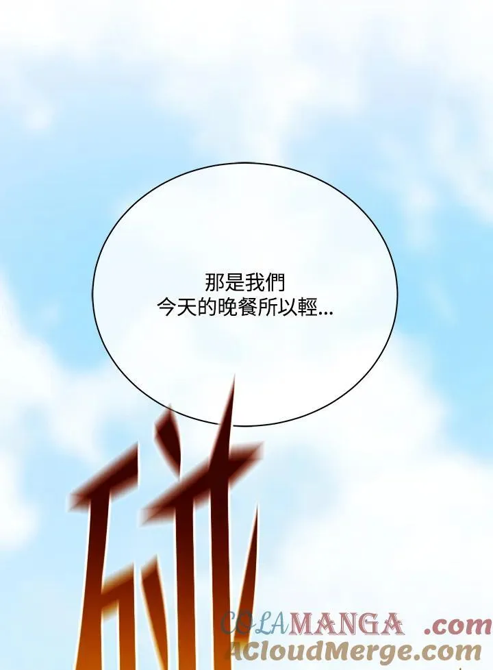 第67话72