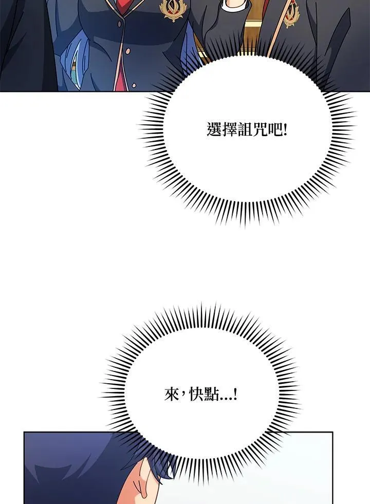 第56话23
