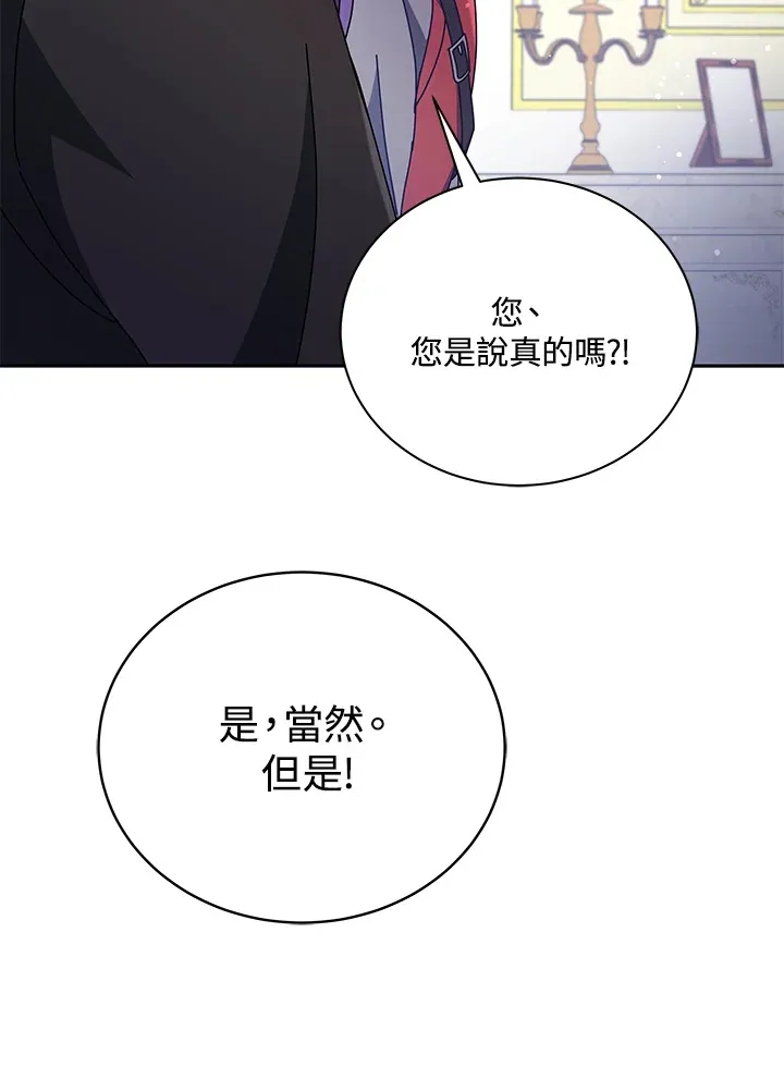 第49话94