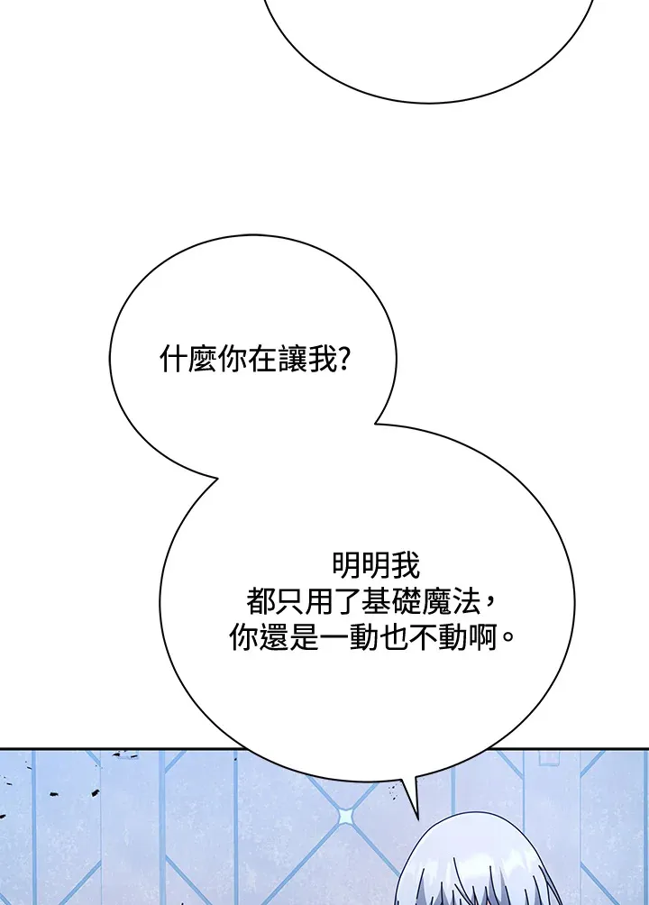 第54话1