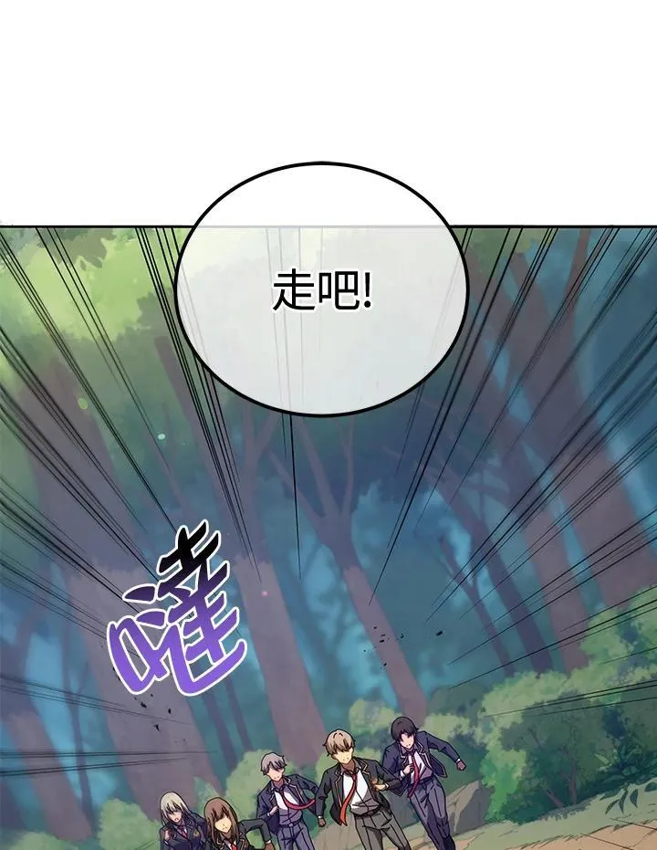 第74话91