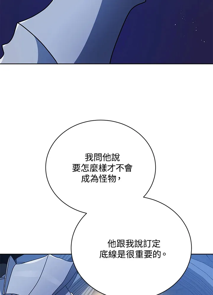 第47话51